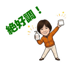 Positive style for adult women