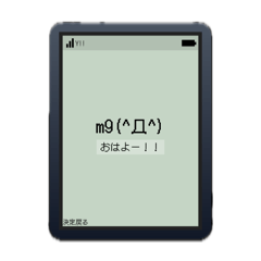 Y2K Flip Phone Style Stickers