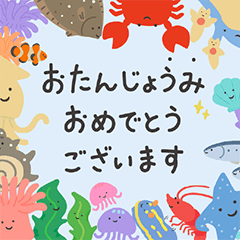 Classic Pun Messages: Ocean Life