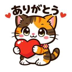 PlayfulCalico cat stamp