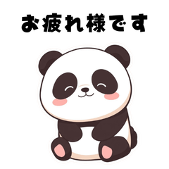 A gentle panda you can use at work