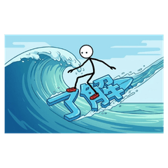 Quick Reply!Red Shoes Stickman[Big Text]