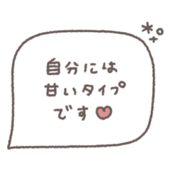 balloon simple message #29