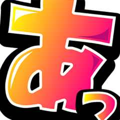 Chibimaru Big POP -spring-