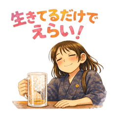 Cheers with Chiharu!