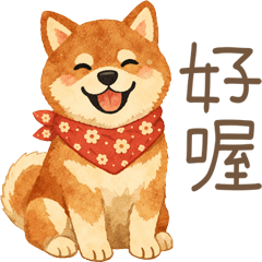 復古水彩柴犬
