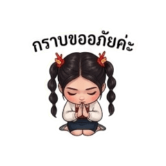 Wipaporn43_20260408172022