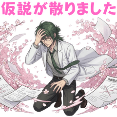 Science Grad Student Kamui: Spring