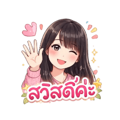 AePony_20260408171803