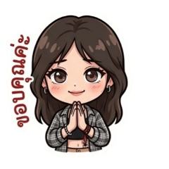 Thai dee_20260408172136