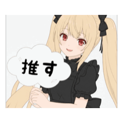 Hyper Anime Girl Feelings