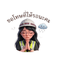 Thapanut Anndy_20260408171231