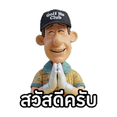 Uncle Dan_20260408173002