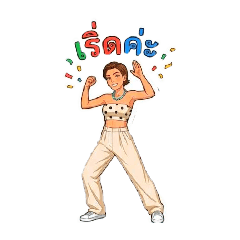 Buntita_20260408172154