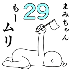 Mami chan is happy.29