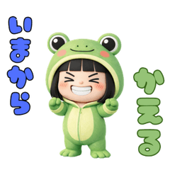 Useful Pun Costume Stickers