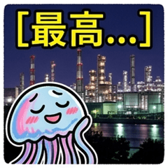 Industrial Night View Photographer Jelly