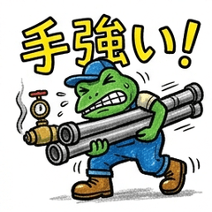 Hardworking Plumber Frog