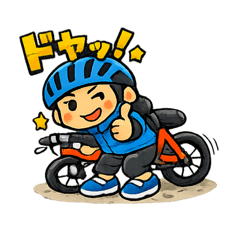 Bicycle-related relatable stamps!