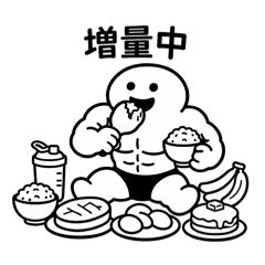 大男子主義的大男子主義丸君