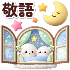 Polite Cute Mochikko & Shimaenaga