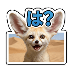 :Fennec fox Stickers: Real & Playful