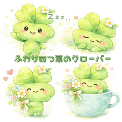 Soft Four-Leaf Clover