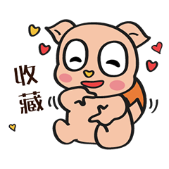 混鬥拿都與小哼寶寶 - 生活日常動態貼圖01