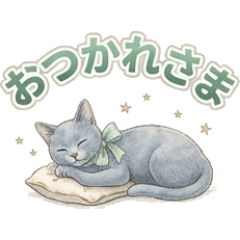 Stargazing Cat English Stickers