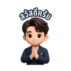 Teacher Marque at NSW