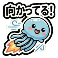Energetic Jellyfish: Basic Greetings