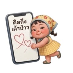 Plang phichaya_20260408183410