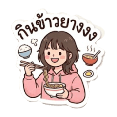 Baibua so cute !!!!!