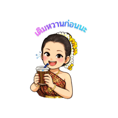 Jenyajit Cherdkartok_20260408190452