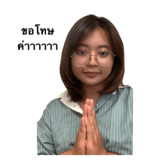 Jenine_20260408185732