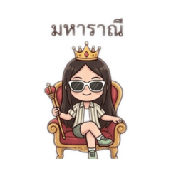 Noniya PPound_20260408182921