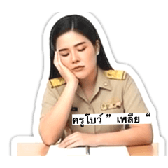 Bow Nanitha_20260408184917