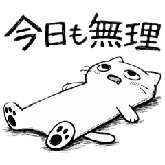 NAMAKO_20260408215900