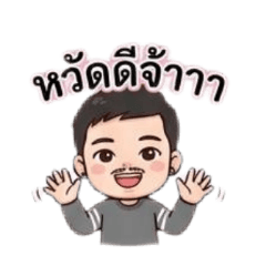 chutikarn napong_20260408194542