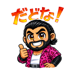 horihori_20260409075508