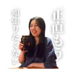 What Yuria thinks all the time