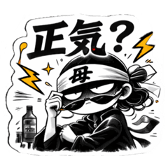 Son Lets Talk Mom Stickers