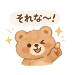 Fluffy Bear Daily Life Vol.1: Relatable