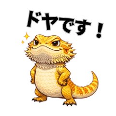 Cute Bearded Dragon Daily Life