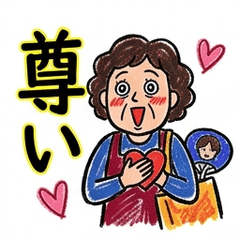 Oshikatsu Mom Stickers