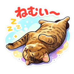 The Almighty Cat S