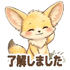 Reply Fennec | Daily Stickers 3