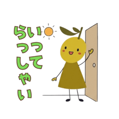 Cute Olive Character Stickers for family