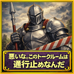 A funny sticker with a JRPG feel