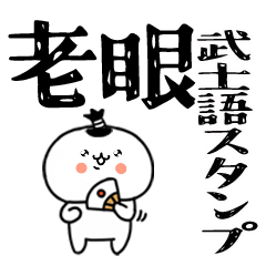 rouganbushigo3
